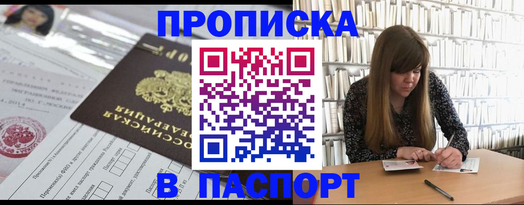 регистрация для дет. сада в Светлогорске