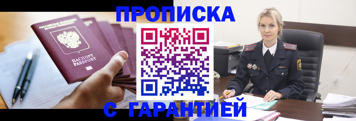 регистрация для дет. сада в Светлогорске